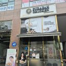 푸라닭용인 이미지