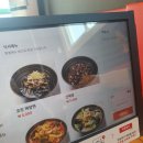 호랑반점 이미지