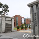 전주교육대학교 교육대학원 이미지