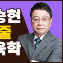 [충남]2020학년도 충청남도 공립 중등학교교사(특수‧보건‧영양‧사서‧전문상담교사 포함) 임용후보자 선정경쟁시험 최종 합격자 공고 이미지