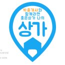 남중동-45 이미지