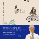 소명라이프