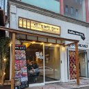 유쾌한육회 | 경대병원맛집 유쾌한뭉티기 대구중구점 뭉티기,육회,오드레기 후기