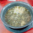 상주여명해장국 이미지