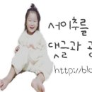 차돌풍 화명점 이미지