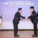 금천구청 대강당 | 제22기 민주평화통일자문회의 자문위원 위촉 &amp; 금천구협의회·서울지역·전체 출범식 참석 후기 / 자문...