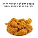 최애 브랜드 3개가 겹치면 빼박 천생연분임.jpg 이미지