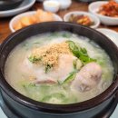 고구려삼계탕 이미지