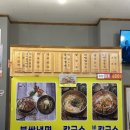 쌍다리돼지불백의정부시청 네이버블로그