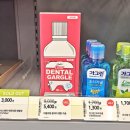 더블유 덴탈 랩 이미지