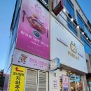 어서오시게 - 용인시 수지구 용구대로 2769 | 어서오시게
