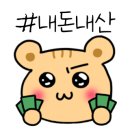 번지농장돌판아귀찜효자점 이미지
