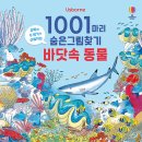 책놀이지도사 양성과정 | 누구나 탐내는 취업1순위, 책놀이지도사 자격증취득 강사 전문가 양성 교육과정