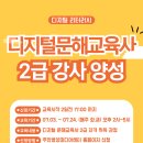 디지털 문해교육-오후 네이버블로그