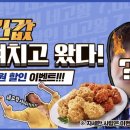 비비큐치킨 네이버블로그
