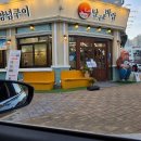 영천본가 | [동탄] 동탄 영천동 구워주는 갈비 맛집 - 달구운바람 돼지갈비 동탄영천점