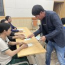 성인지 감수성교실 이미지