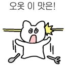 고위드테일 이미지