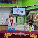 현무태권도장 이미지