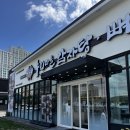 누리네식당 | 천안 백석동 맛집 24시간식당 누리마을감자탕뼈찜 내돈내산 방문후기