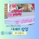 신세계센텀시티몰 앞(센텀4로~수영강변대로) | 부산 축제 추천 영화의전당 시네마팝업 센텀시티 놀거리