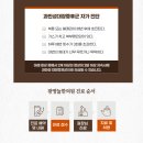 진흥한의원 이미지