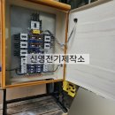 신영가설 이미지