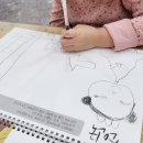 그리미미술학원 | 사송미술 그리미뚝딱미술학원에서의 특별한 경험
