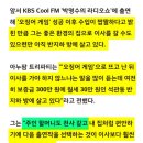 오징어게임 ] 알리가 계속 반지하에 사는 이유 이미지