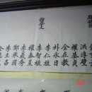 유림장 이미지