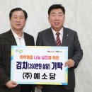 예소담 이미지