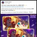 골드패밀리농장 이미지