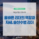 현대경제연구원 인재개발원