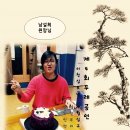 청한노인전문요양원 이미지