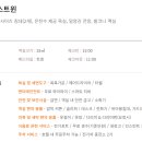 밀양호텔 이미지