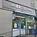 365종로온누리약국 이미지
