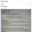 오류식당