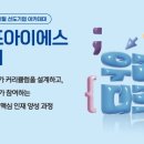 우리글로벌
