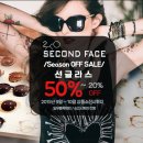 세컨페이스안경원 이미지