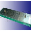 한빛자석기계