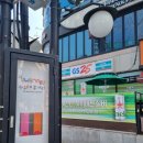 GS25 연동중앙점 이미지