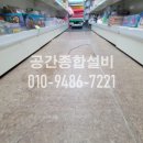 군산 타일 보수 케인 kein 에폭시 사용후기