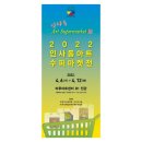 인사동아트 이미지