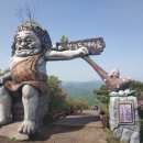 제190차 의령 한우산 이미지