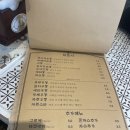 히또시
