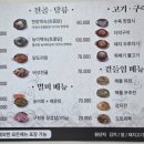 설천면111 이미지