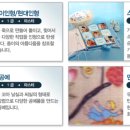 종이접기 및 클레이 이미지