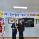 감방산영농조합법인 이미지