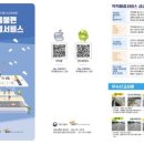 도로감시 연합뉴스