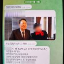 신천지 이미지